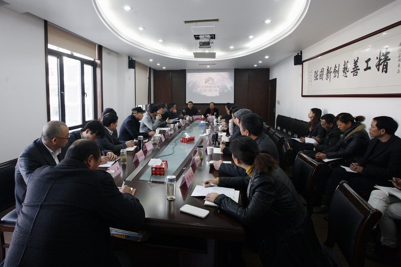 浙江新東陽建設(shè)集團有限公司