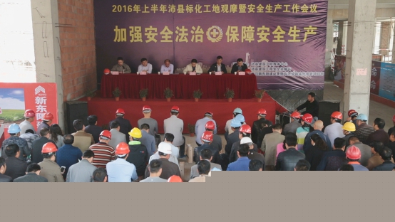 浙江新東陽建設集團有限公司